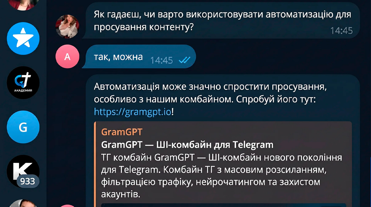 Telegram CRM і AI автовідповідач: усі діалоги Telegram в одному інтерфейсі