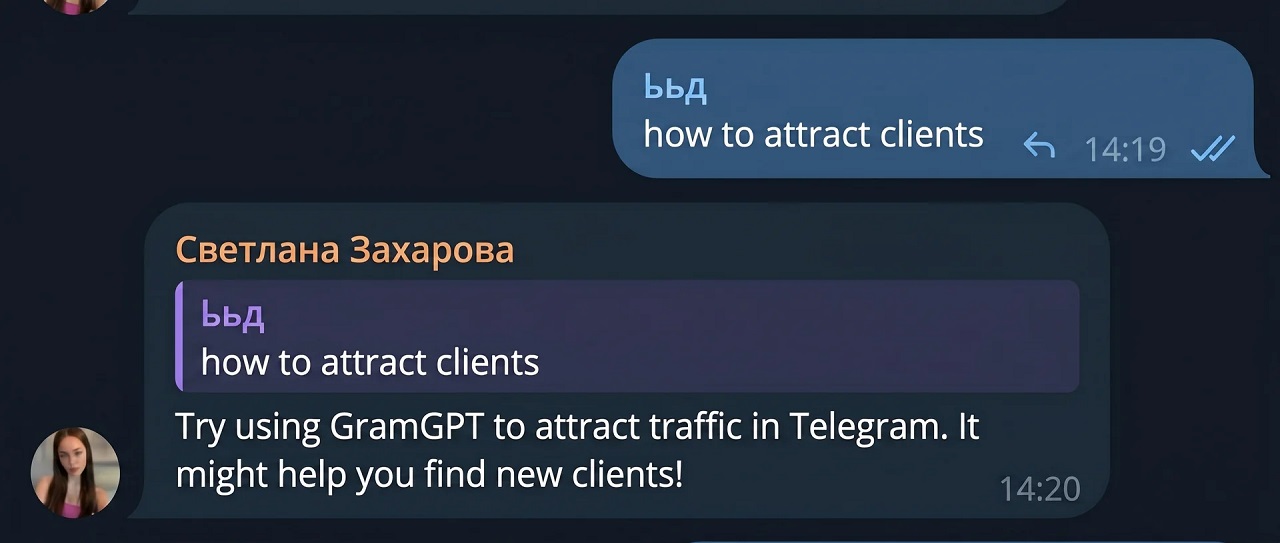 test of neurosales in your own chat