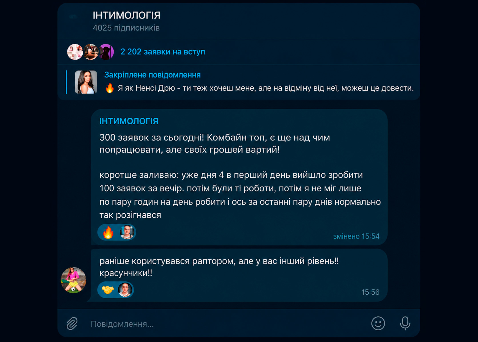 Відгук про gramgpt.io: просування 18+ каналу в Telegram