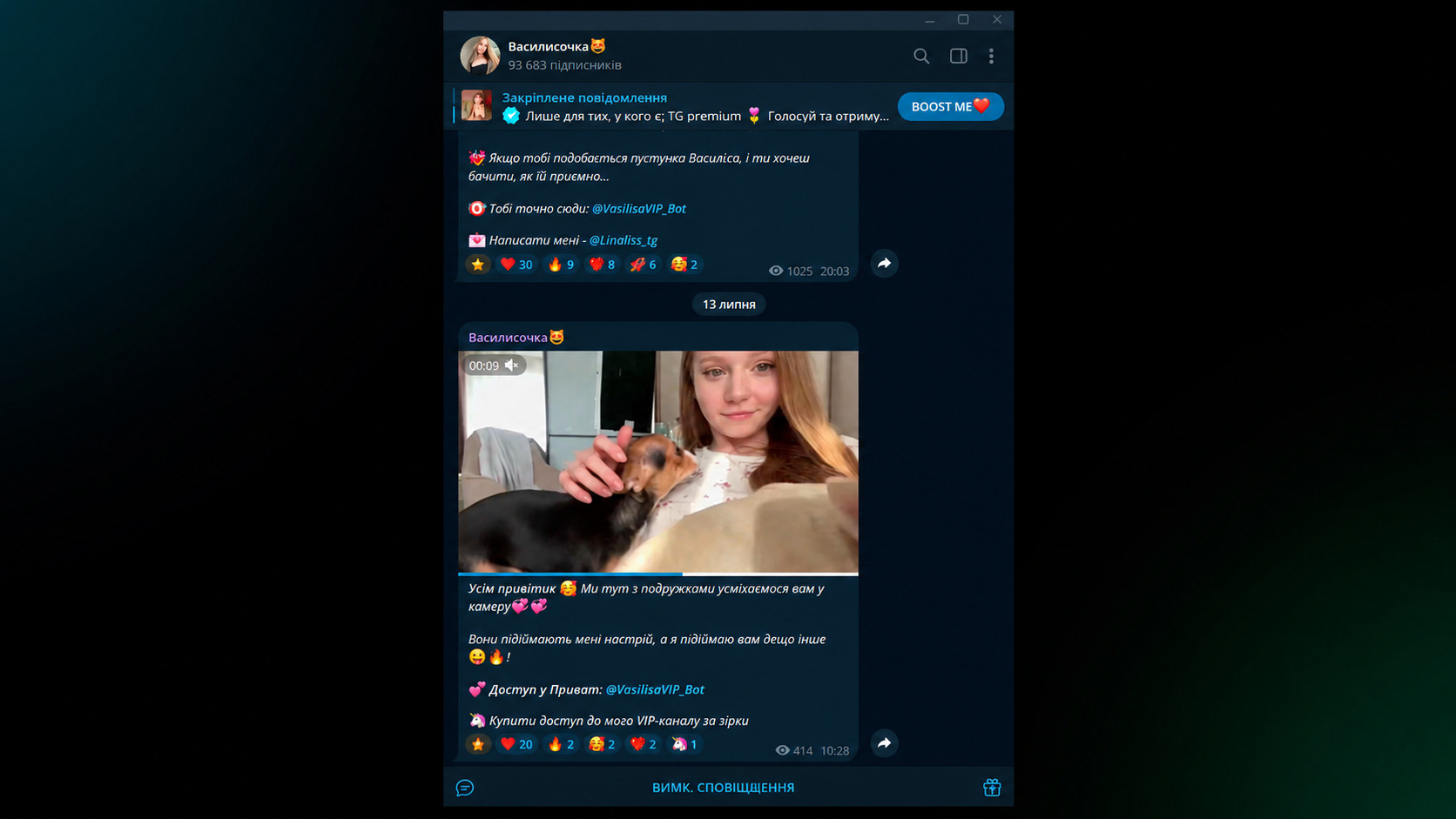 Як розкрутити Телеграм канал 18+ з моделлю