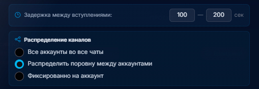 задержки на авто-вступление в телеграм каналы и чаты в менеджере аккаунтов