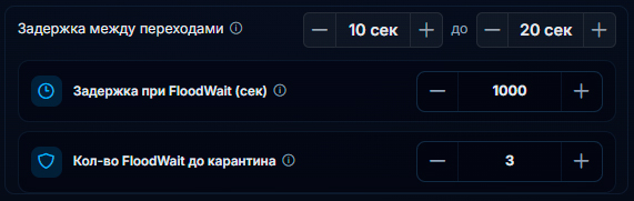 Задержки работу Масслукинга в Gramgpt