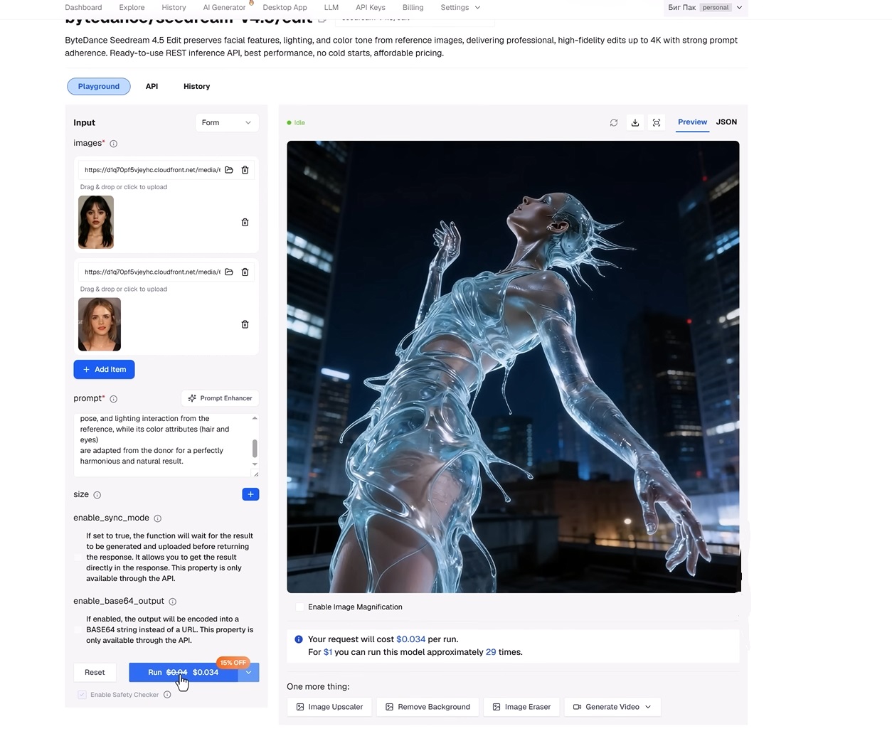 Запуск скрещивание двух лиц моделей в WaveSpeed через bytedance seedream 4.5